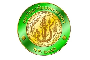 มหาวิทยาลัยเกษตรศาสตร์