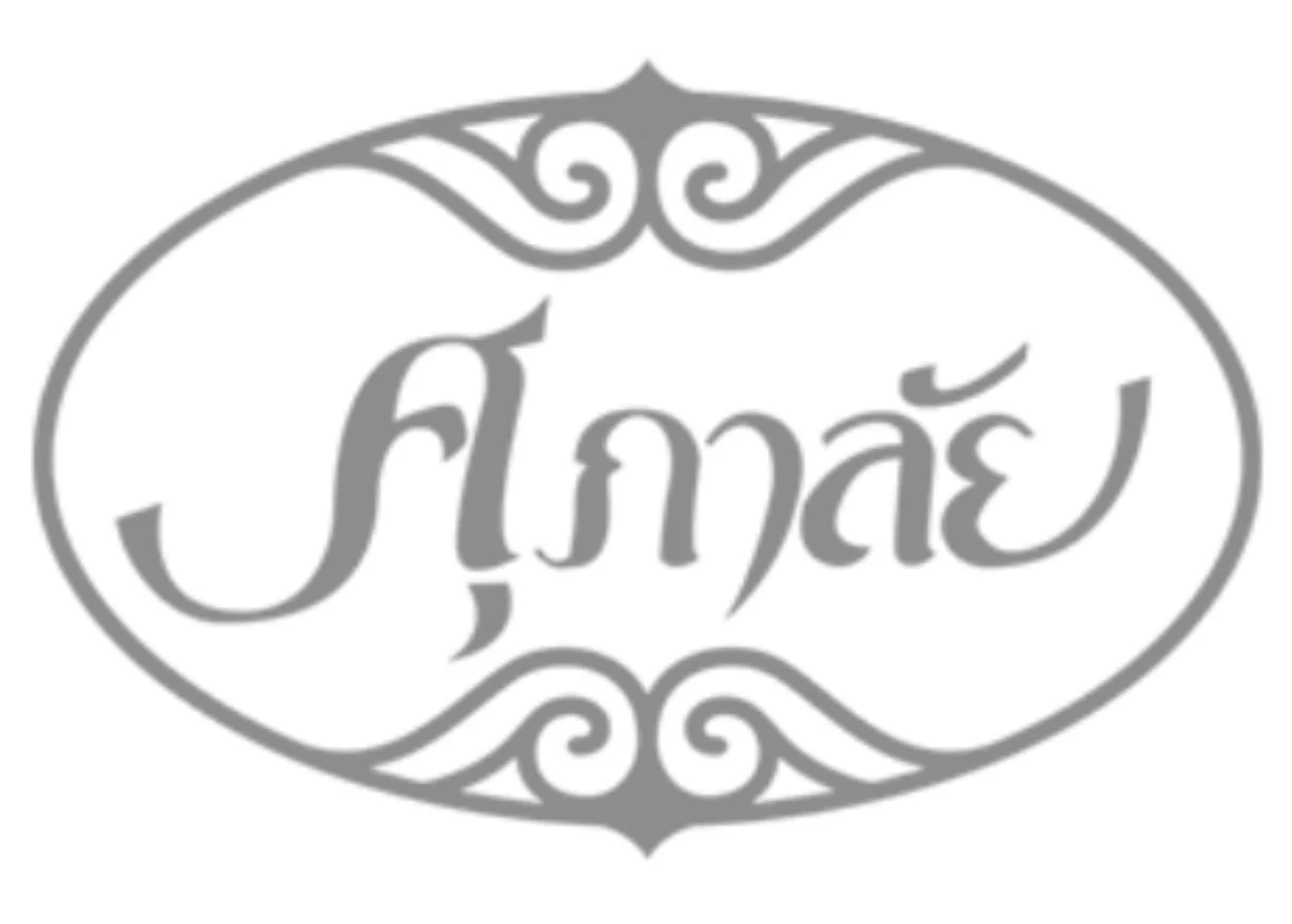 ศุภาลัย