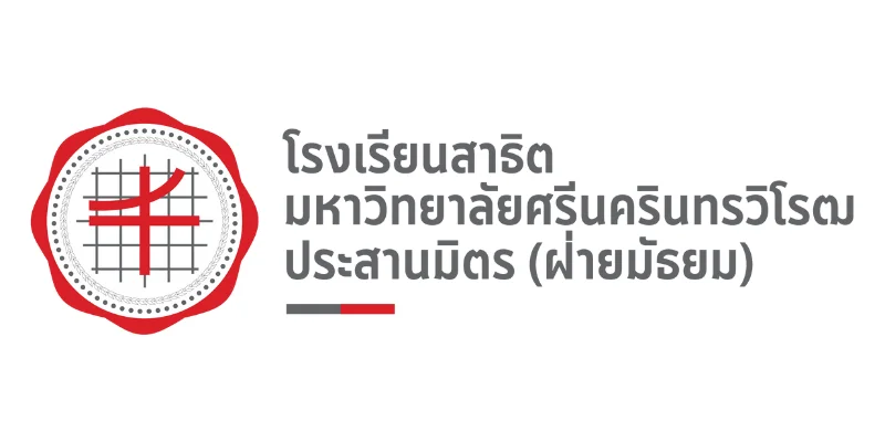 มหาวิทยาลัยศรีนครินทรวิโรฒ