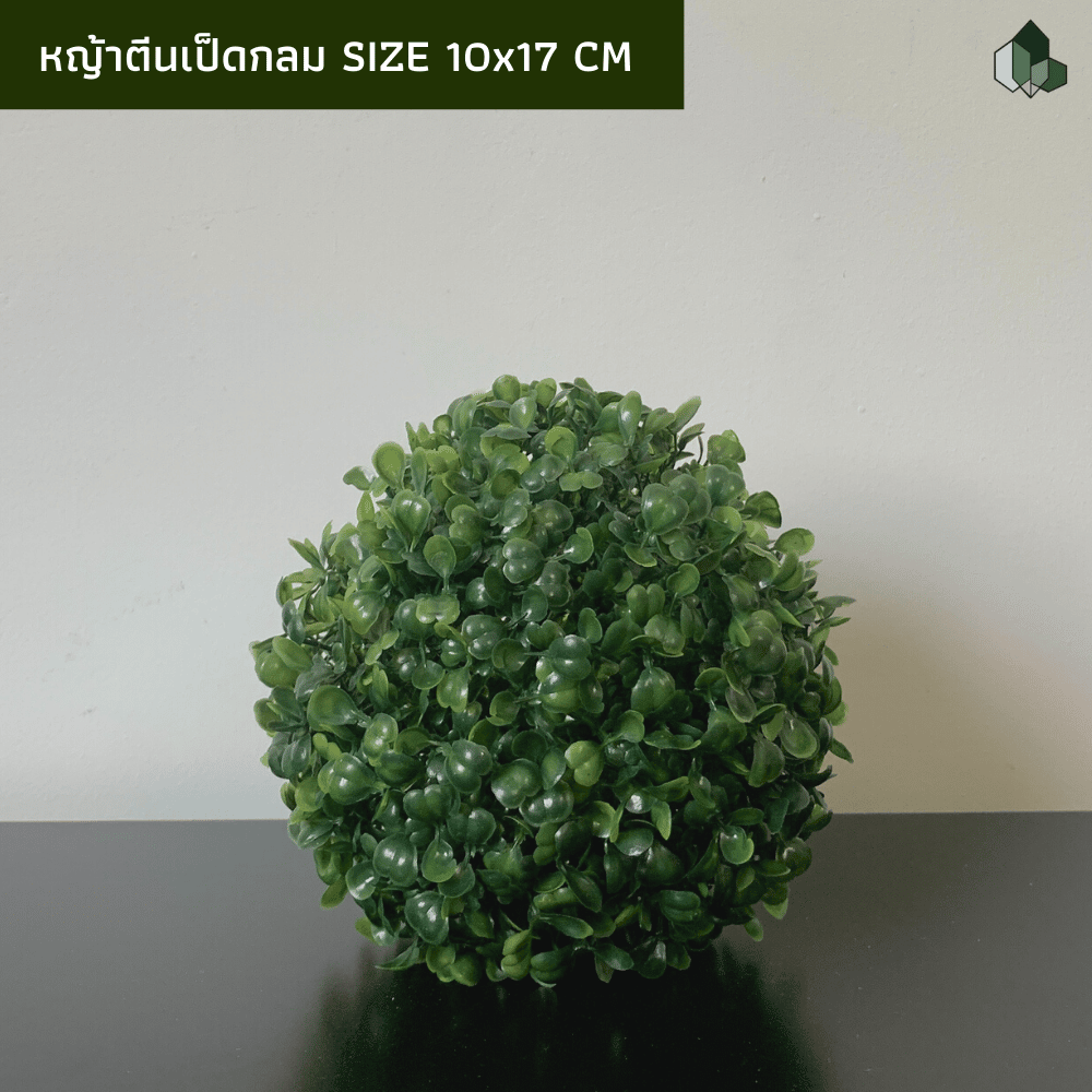 ตีนเป็ดปลอม ทรงกลม ขนาด 10X17 เซนติเมตร