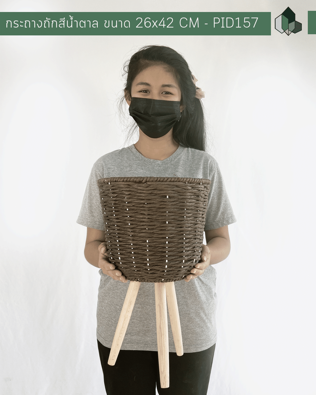 กระถางถัก สีน้ำตาล ขนาด 26x42 CM
