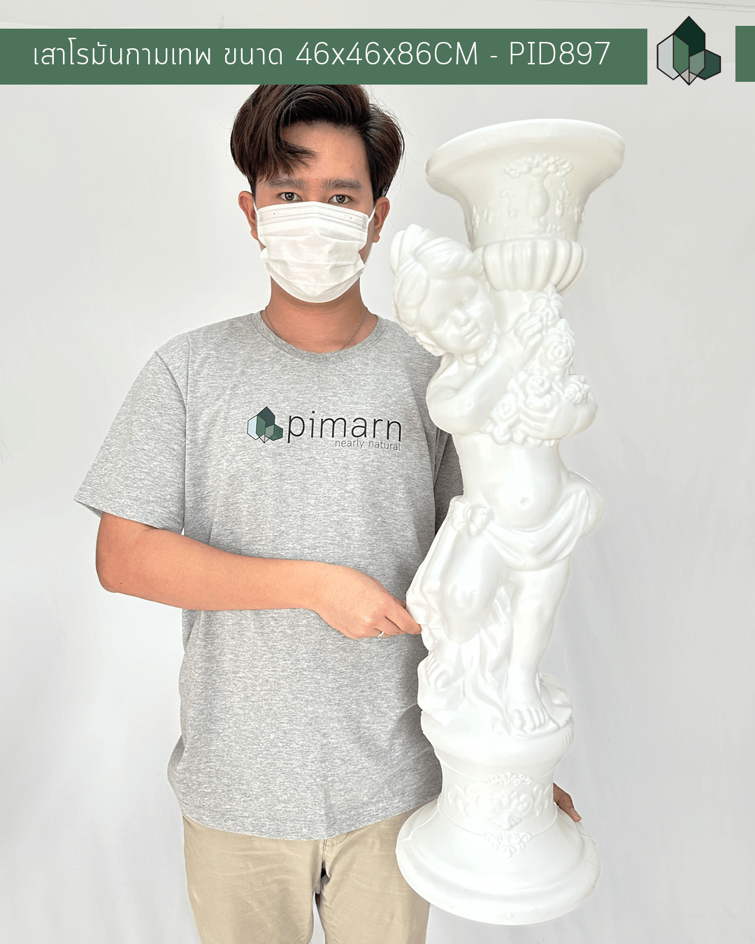 กระถางโรมัน  เสาโรมันกามเทพ ขนาด 20x20x82CM
