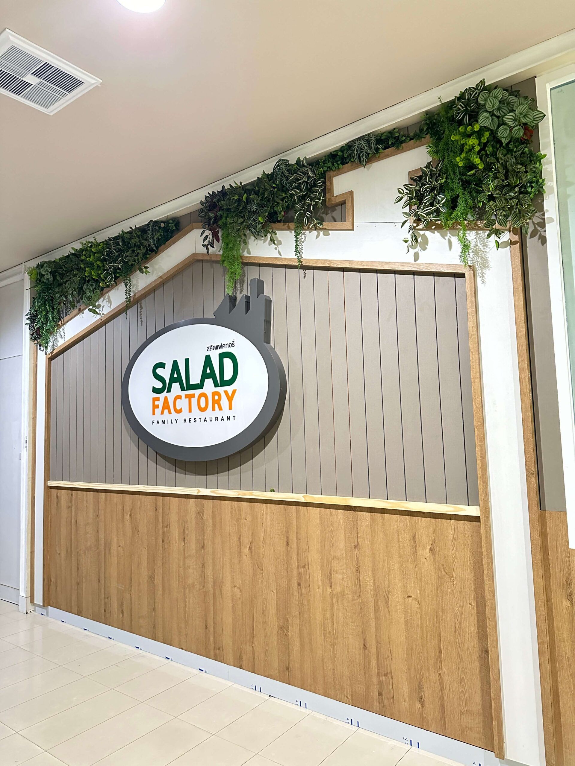 saladfactory (7)