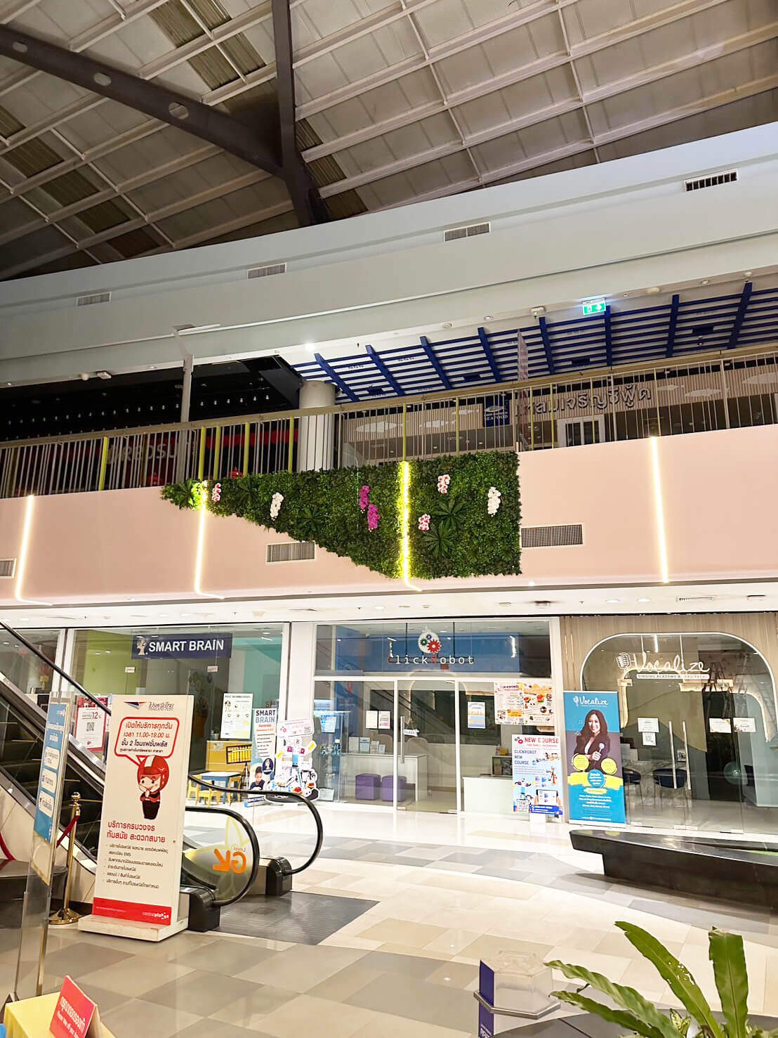 central salaya (12)