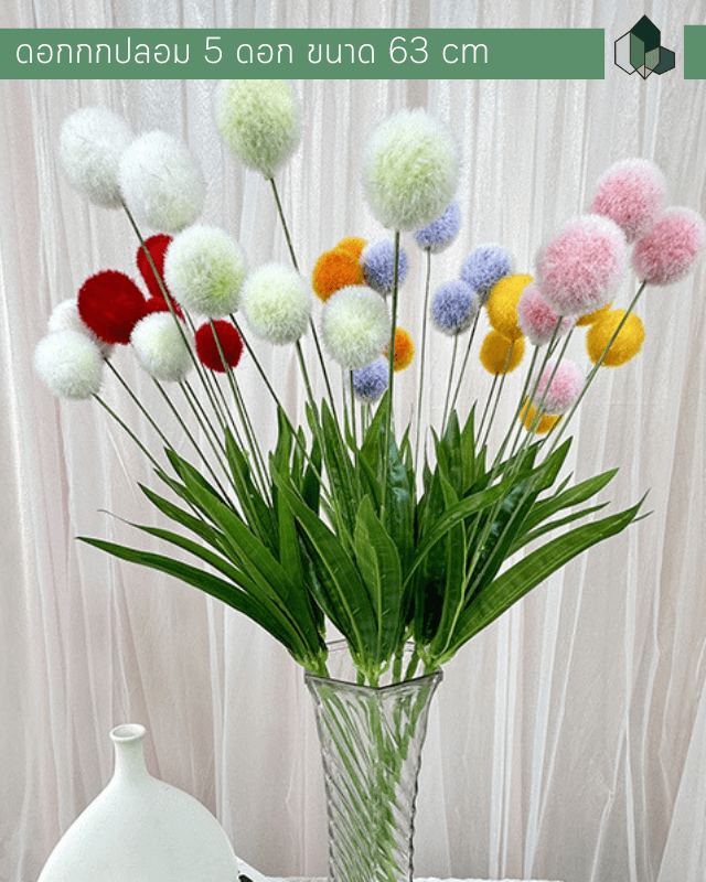 ดอกไม้ประดิษฐ์ ดอกกกปลอม 5 ดอก ขนาด 63 cm มี 7 สีให้เลือก (ราคาต่อชิ้น)