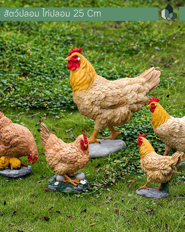 รูปปั้นตกแต่ง ไก่ประดิษฐ์