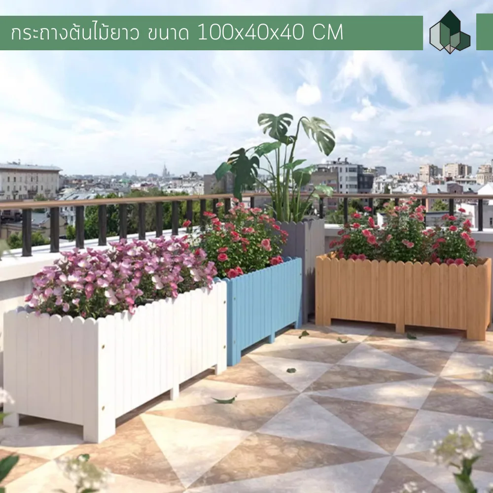 กระถางยาว กระถางรางไม้หลากสี ขนาด 100x40x40 CM.